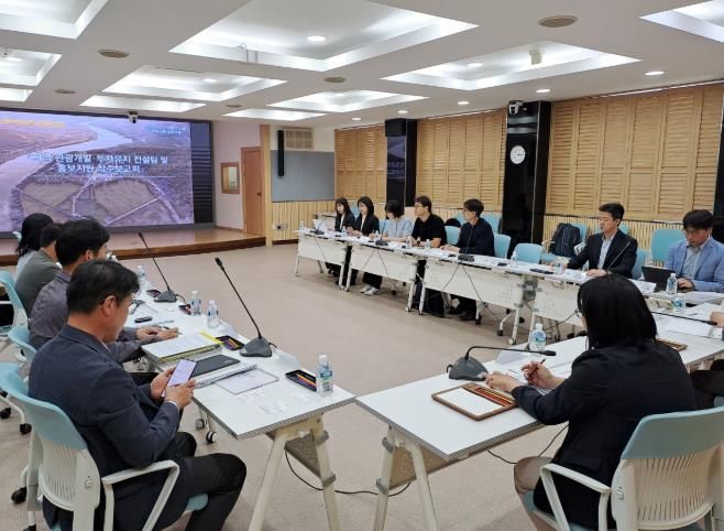 관광투자유치 사업 착수보고회.