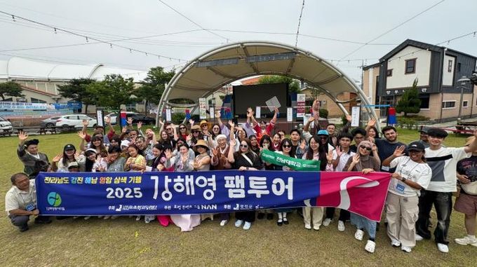 K-관광 1번지 강진군 강해영프로젝트 체류형 팸투어 성공