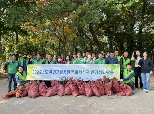 사람과 자연이 공존하는 녹색도시 계양
