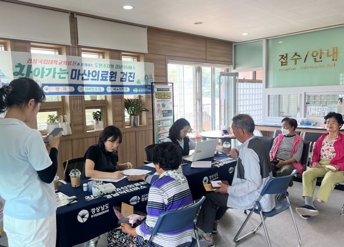 의령군, 찾아가는 마산의료원 무료검진사업