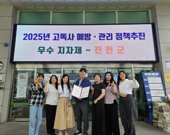 우수지자체 선정 사진