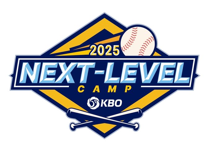 2025 Next-Level Training Camp 엠블럼