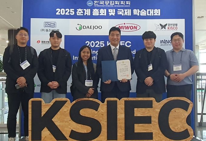 경상국립대학교 남상용 교수, 한국공업화학회 이녹스학술상 수상