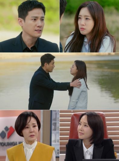 사진 제공: KBS 2TV 일일드라마