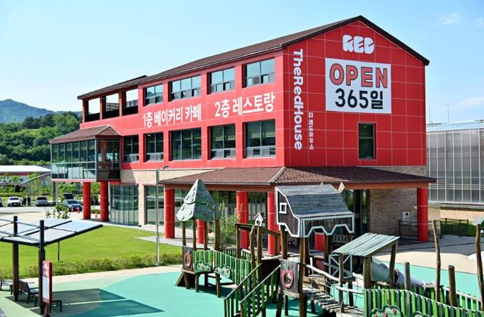 만남의광장 더 레드하우스