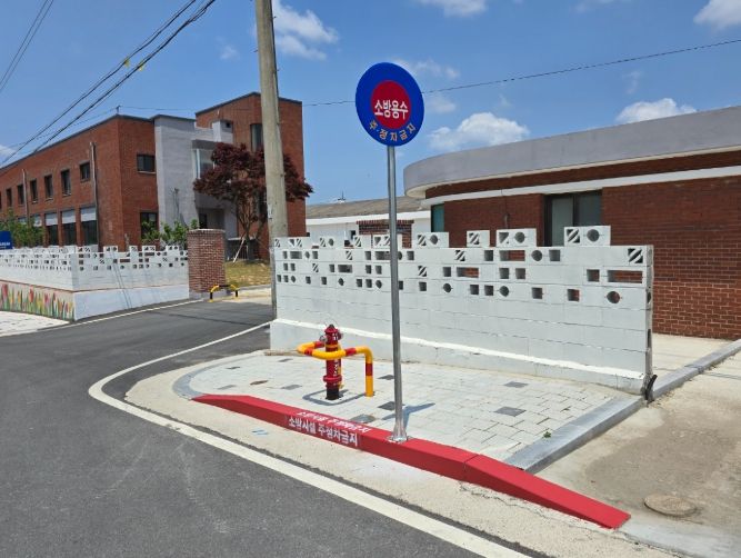 소방용수시설 주변 정리 완료