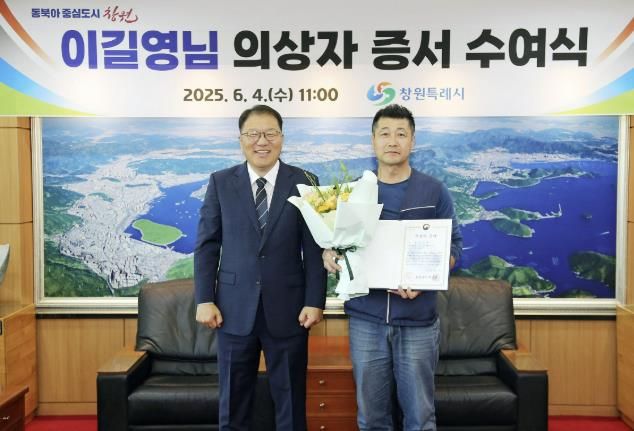 왼쪽부터 장금용 창원특례시장 권한대행, 이길영 님