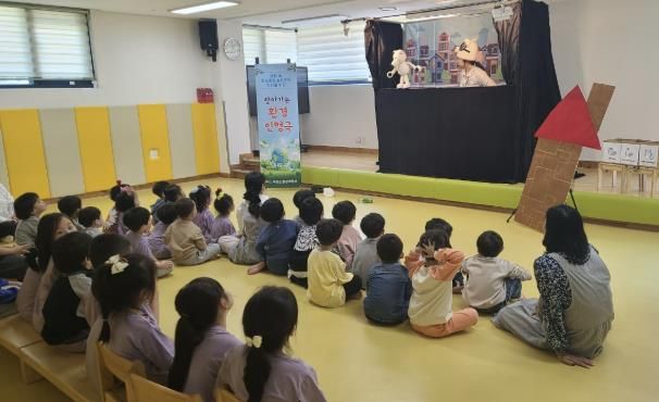 기장군이 관내 어린이집에서 어린이 눈높이 환경교육인 '찾아가는 환경 인형극’을 진행하고 있다