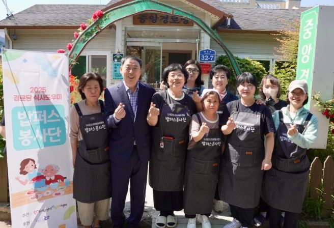 군산시, 어르신 위한 ‘밥퍼스봉사단’본격 운영