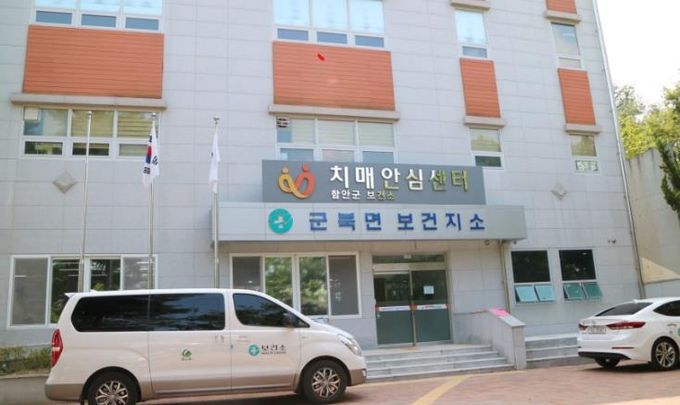 함안군, 치매치료관리비 지원 대상자 상반기 정기소득조사 실시