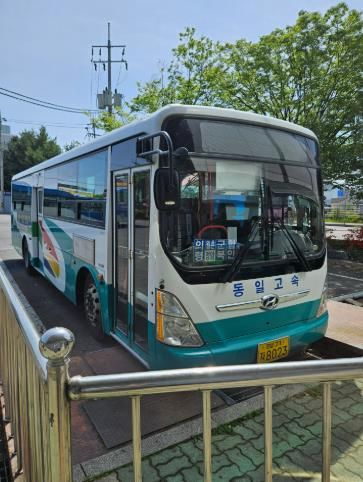 함안군, 농어촌버스에 무료 와이파이 설치