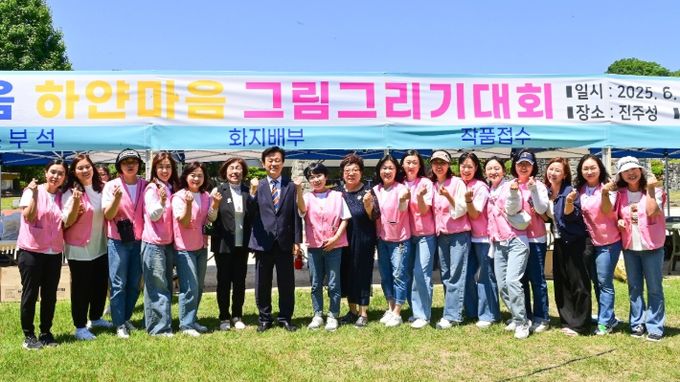 진주시, 2025년 어린이 그림그리기 대회