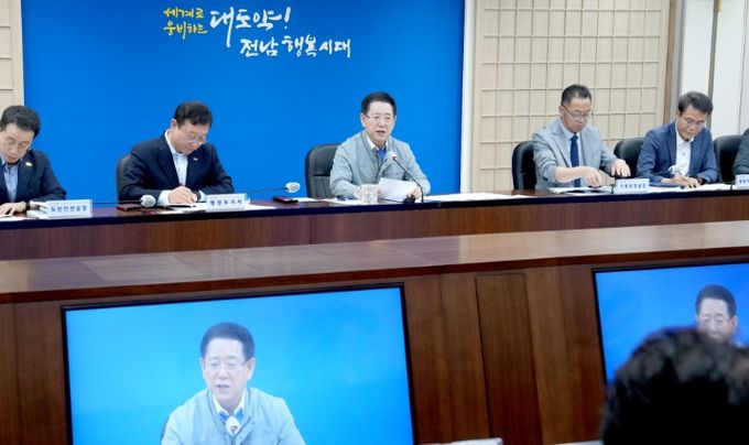 새정부 출범 관련 간부회의