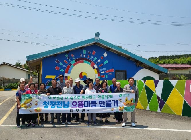 4일, 금덕4리 고두마을 사진, 고두마을 북 벽화 앞 단체사진