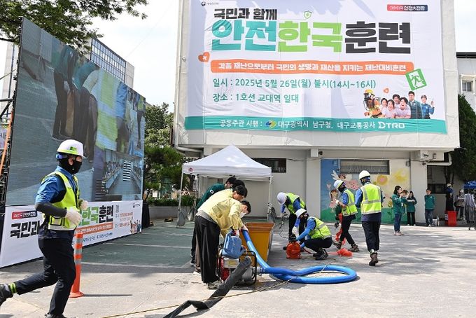 재난관리평가『대통령 표창』수상