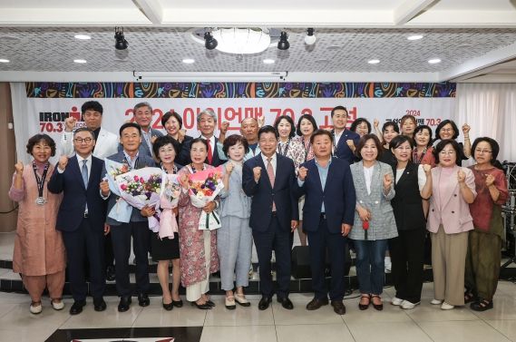 한계를 넘어 나를 만나는 순간! 2025 아이언맨 70.3 고성 개최!