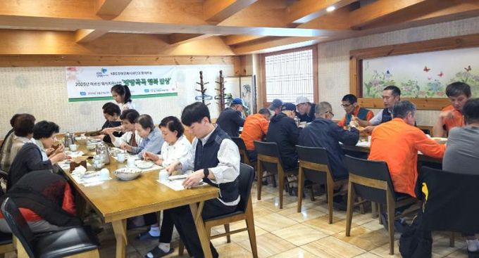 부산 동구종합사회복지관, KBS강태원복지재단과 ‘방방곡곡 행복 밥상’ 외식 지원 행사 개최