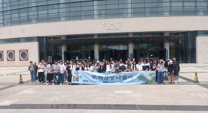 문화감성 나들이’프로그램에 참여한 곡성군립청소년 관현악단 단체사진(장소 한국소리문화의전당)