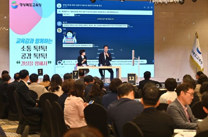 5급 이상 일반직공무원 대상 ‘행정리더십 연수’ 실시