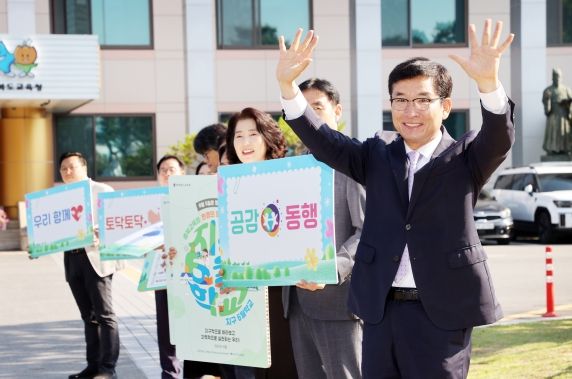 환경의 날 기념 직원격려 출근맞이 사진