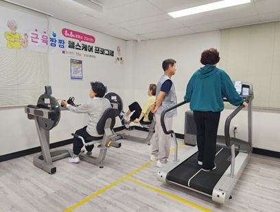 근육짱짱! 헬스케어 프로그램