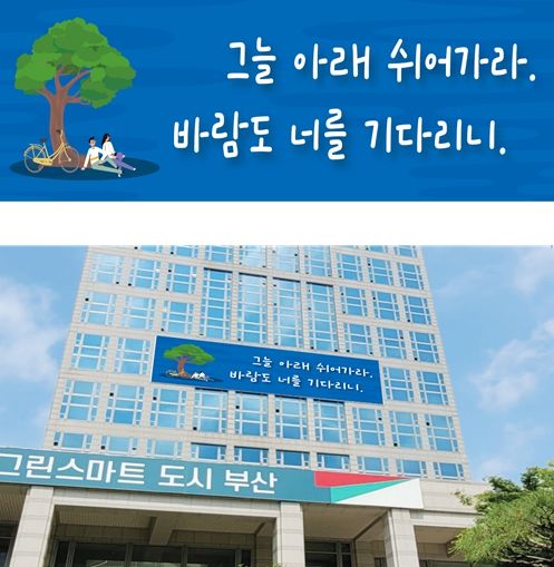 여름편 게시 예정작 (박진영 씨 창작)