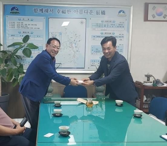 진주향우회 효도쿠폰 기부