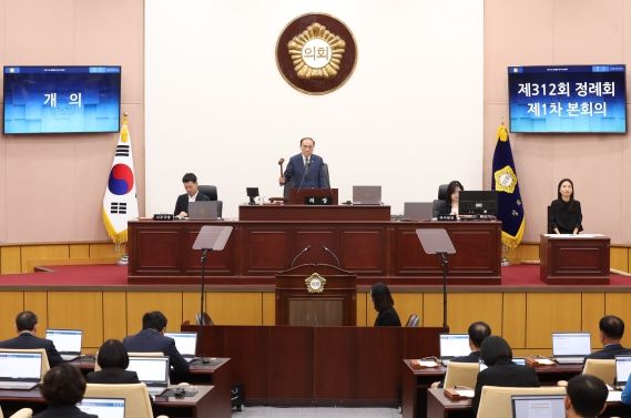 성북구의회, 제312회 제1차 정례회 개최