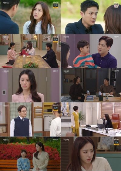 사진 제공: KBS 2TV 일일드라마 <여왕의 집> 방송 캡처