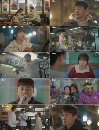 사진 제공 : KBS 2TV 수목드라마 <24시 헬스클럽> 방송 캡처
