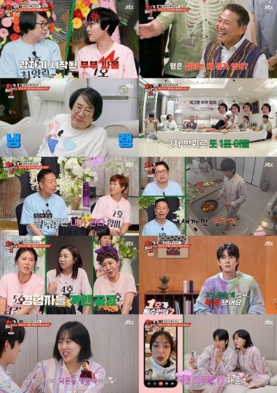 사진 제공 : JTBC <1호가 될 순 없어2> 영상 캡처