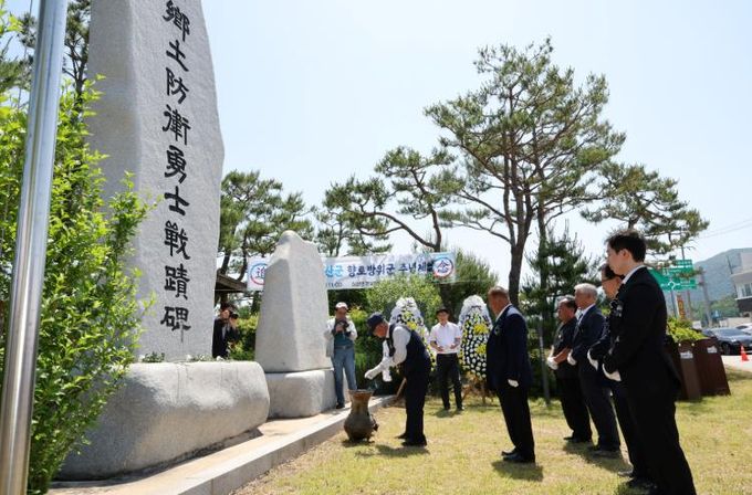 괴산군 칠성면, 제19회 향토방위용사 추념제 거행…숭고한 희생정신 기려