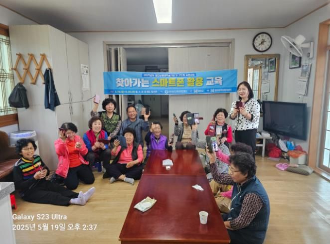 함안군자원봉사센터,“찾아가는 스마트폰 활용 교육”성료