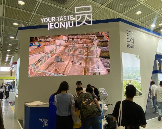 관광거점도시 전주, 국내 최대 관광박람회서 관광객 유치 ‘총력전’