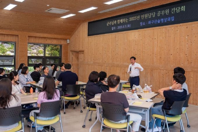증평군 민원담당 공무원 힐링 프로그램 운영 사진(군수님과 간담회)