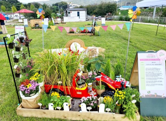 양주시, ‘2025년 텃밭 정원 디자인 전국 공모전’ 개최