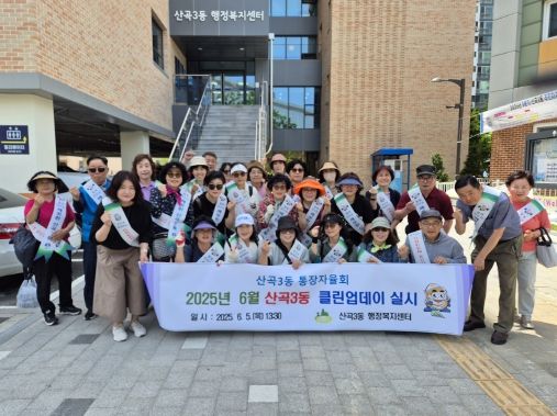 부평구, 미소지움어린이집으로부터 아나바다 행사 수익금 전달 받아