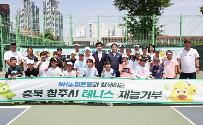 충북교육청, NH농협은행과 충북형 몸활동으로 스포츠 꿈나무 육성