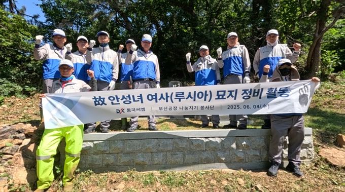 호국보훈의 달 맞이‘안성녀여사 묘’ 환경정화활동