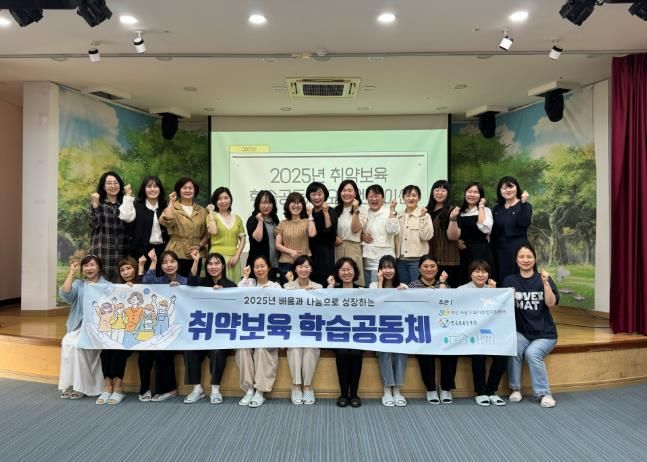 학습공동체 단체사진