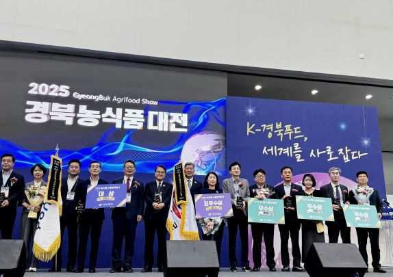 김천시, 2025년 농식품 수출정책 우수 시군 평가 ‘우수상’ 수상