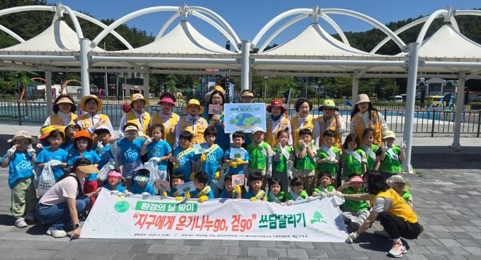 환경의 날 기념 “쓰담달리기” 활동 진행