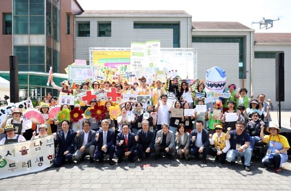 제4회 공익활동박람회 기념 사진