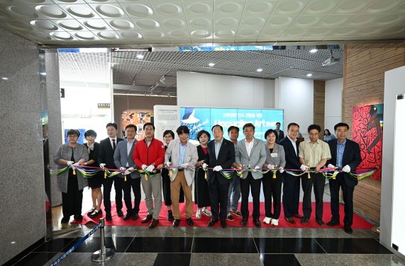 업사이클링 작품 전시전 개막식