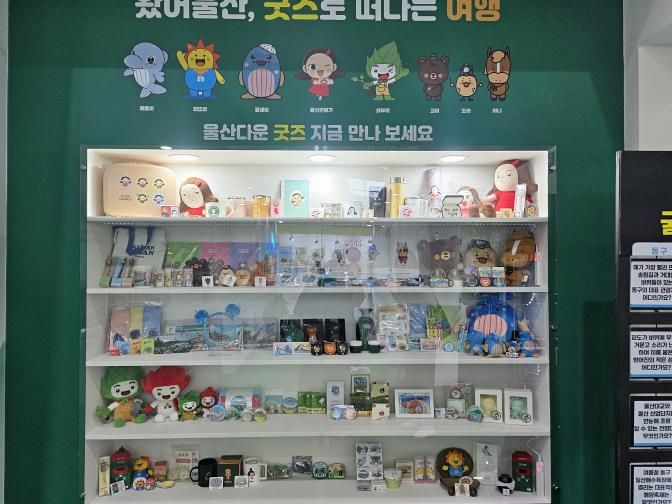 중구, “태화강마두희축제 놀러 오세요!”… 제40회 서울국제관광전 참가 열띤 홍보전