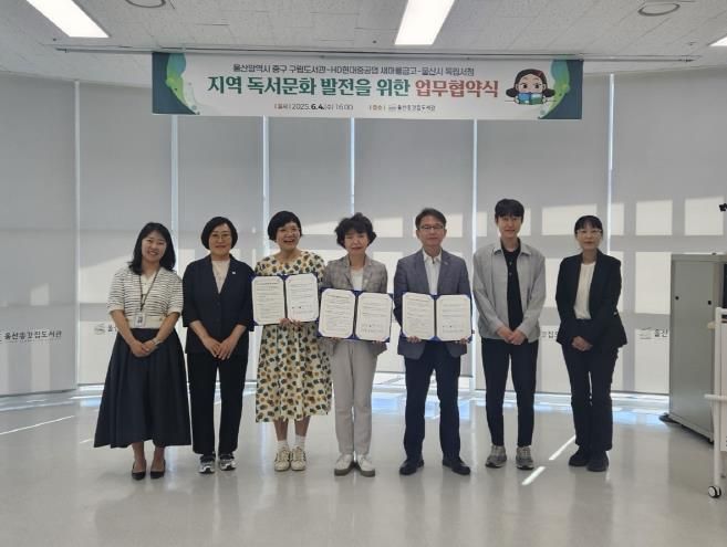 “책 읽는 문화 함께 만들어 나가요”