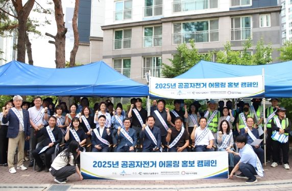 ‘자전거 타는 날’기념, 세종도시교통공사