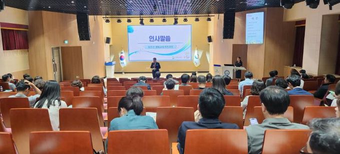 경북교육청, ‘학생맞춤통합지원 체계 구축’ 강사 요원 연수 실시
