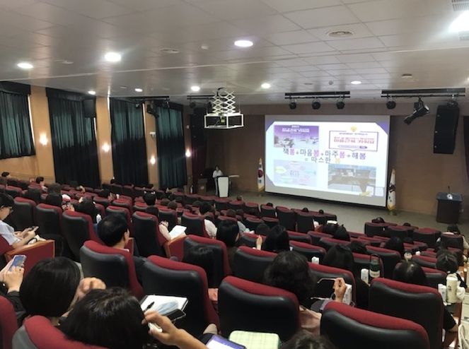 충북교육청, 필사‧명상 프로그램 보급을 위한 방안 모색