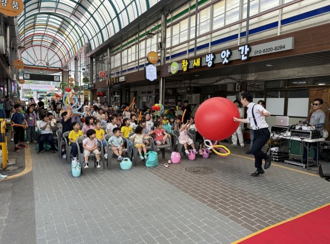 청천푸른내시장, 어린이문화체험행사 성료